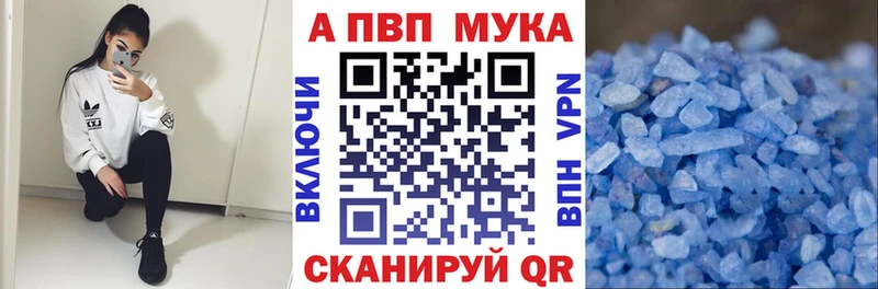 Купить закладку COCAIN Меф Экстази Каннабис АМФЕТАМИН Волгореченск