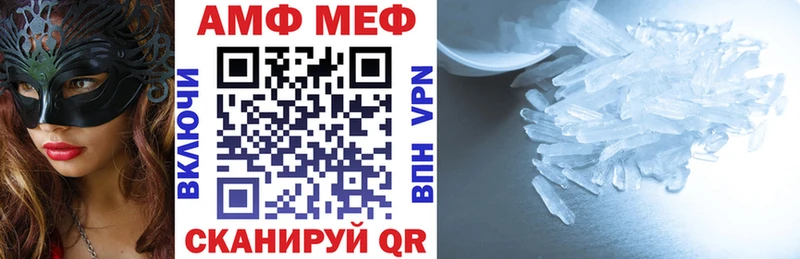 Купить  Волгореченск  АМФ 97% 