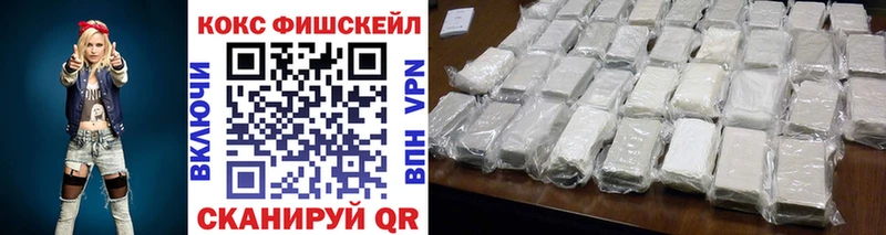 COCAIN Перу  Купить где  Волгореченск 