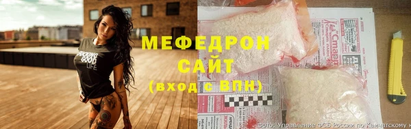 альфа пвп VHQ Иннополис