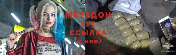 альфа пвп VHQ Иннополис