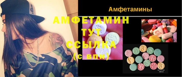 альфа пвп VHQ Иннополис