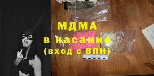 эйфоретик Инта