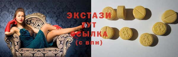 эйфоретик Инта