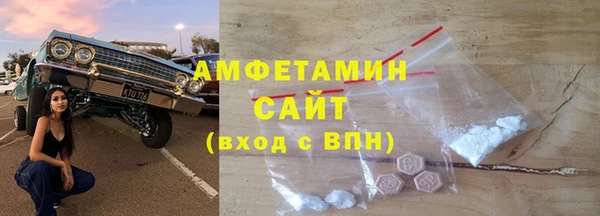 альфа пвп VHQ Иннополис