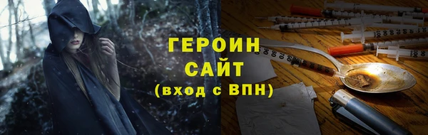 кокаин перу Инсар