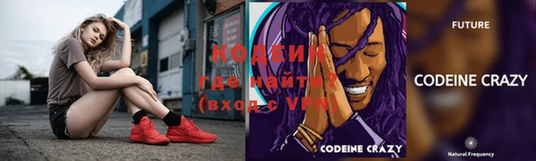 альфа пвп VHQ Иннополис