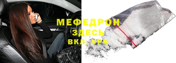 эйфоретик Инта