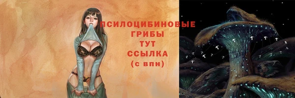 альфа пвп VHQ Иннополис