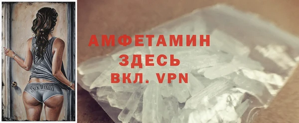 альфа пвп VHQ Иннополис