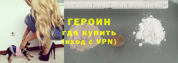 альфа пвп VHQ Иннополис