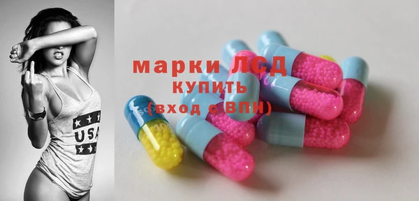 кокаин перу Инсар
