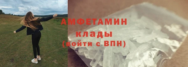 эйфоретик Инта