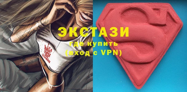альфа пвп VHQ Иннополис