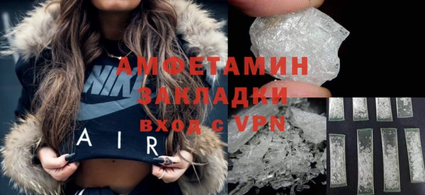 альфа пвп VHQ Иннополис