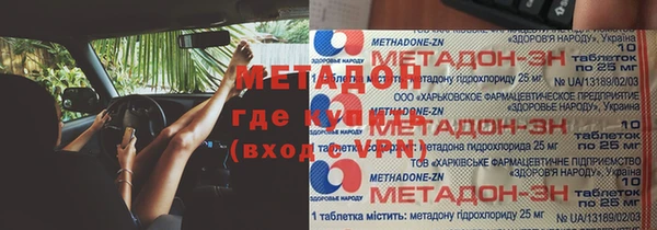кокаин перу Инсар