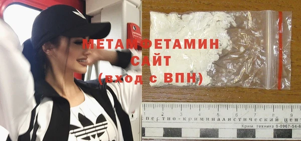 эйфоретик Инта