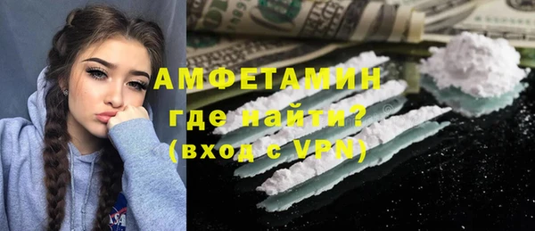 альфа пвп VHQ Иннополис