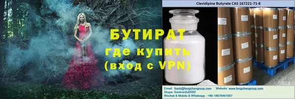 эйфоретик Инта