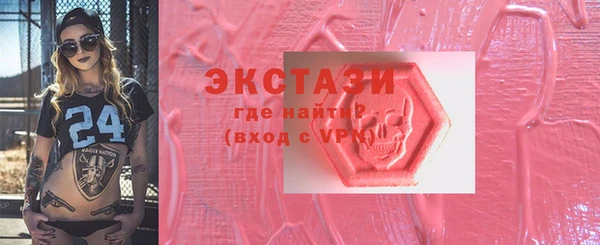 эйфоретик Инта