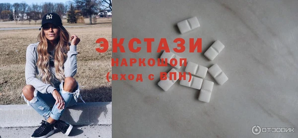 альфа пвп VHQ Иннополис