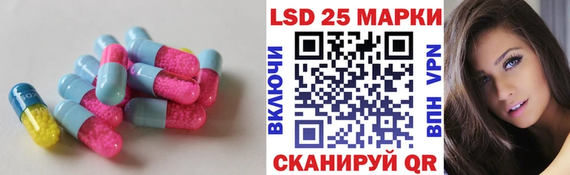 Купить где  Волгореченск  LSD-25 экстази кислота 