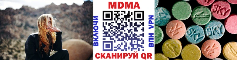 MDMA crystal  Купить  Волгореченск 