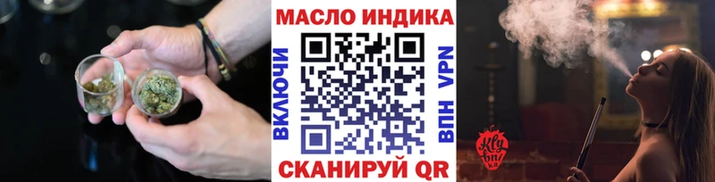 Купить  Волгореченск  ТГК гашишное масло 