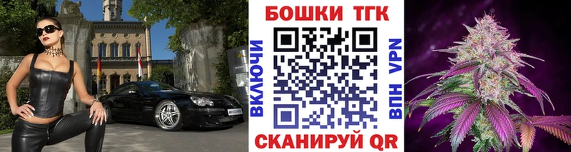 Марихуана OG Kush  Купить закладки  Волгореченск 